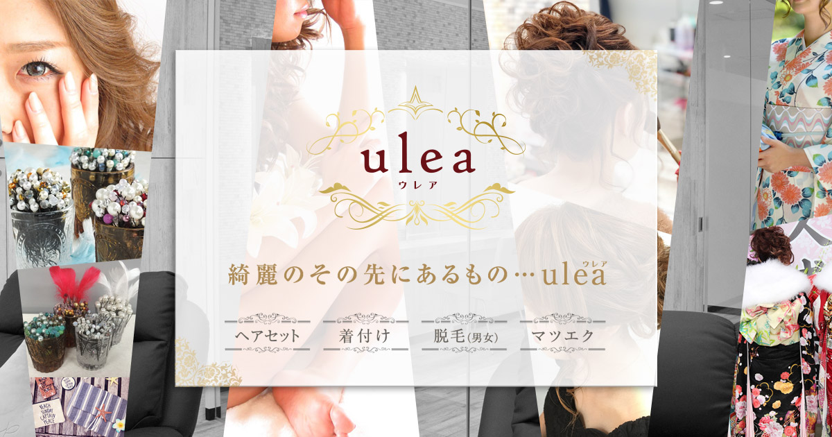 18道新 Uhb花火大会 豊平川花火大会 にはウレア経由で行くしかないでしょう Ulea Staff Blog